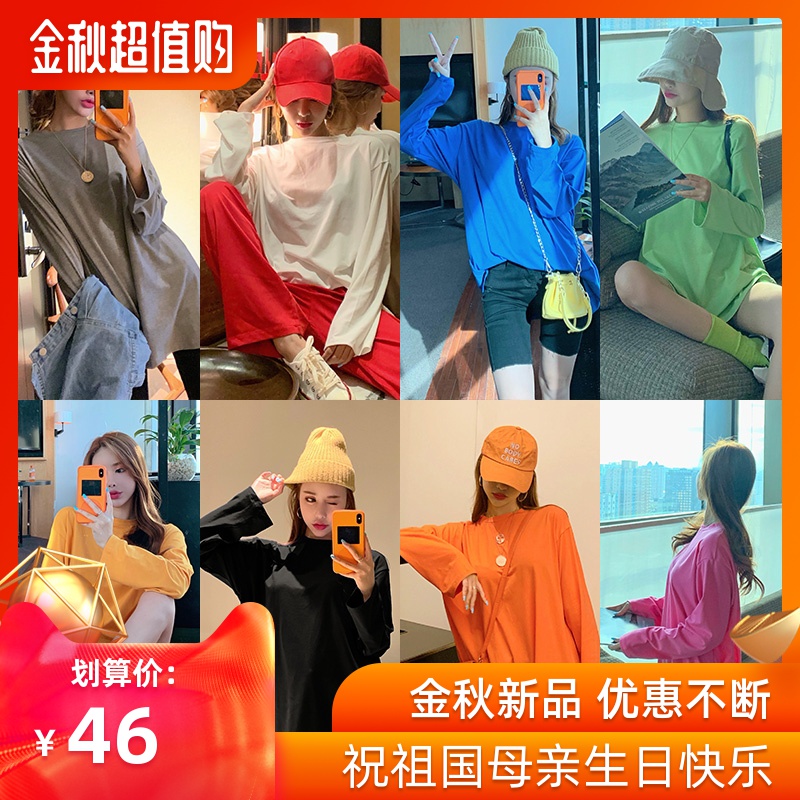 2019秋季新款网红大版宽松上衣长袖纯色t恤女韩版ins超火时尚洋气12-02新券
