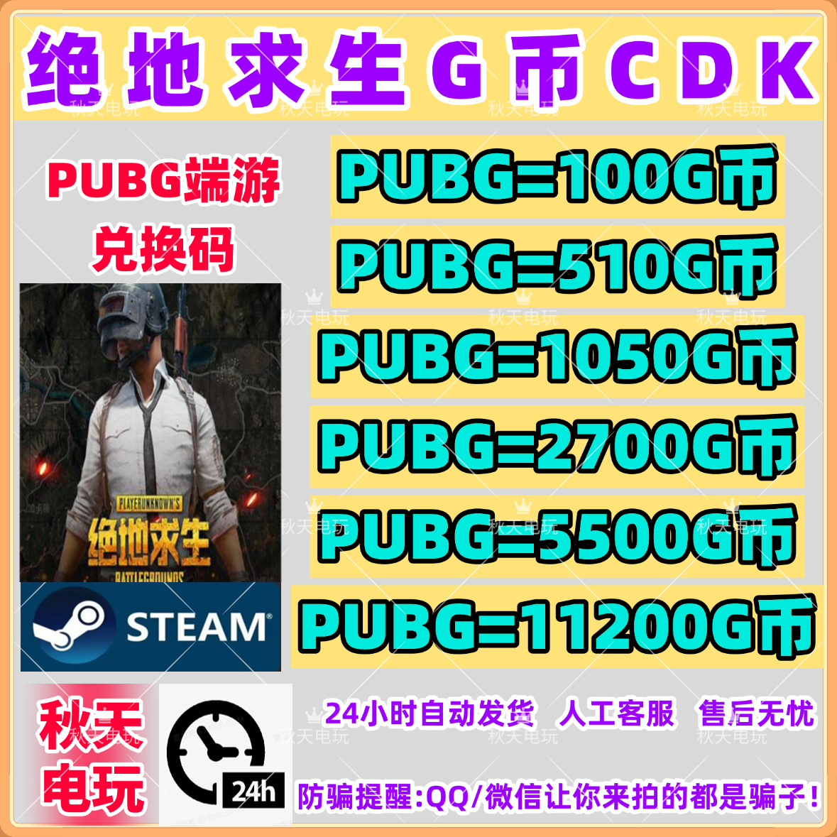 結論：享受游戲的魅力