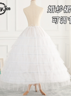 婚纱裙撑加长款超蓬结婚礼服专用鱼骨暴力撑6钢6纱可调节齐地大码