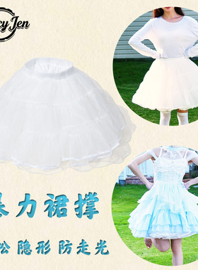 裙撑lolita35cm日常微蓬洛丽塔狗短无骨软纱小云朵纱撑暴力撑cos