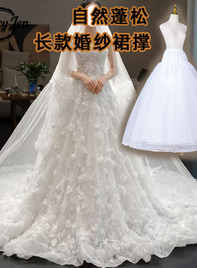 婚纱晚礼服裙撑无骨100cm微蓬四层长款日常自然蓬松裙齐地内衬cos