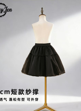黑色无骨裙撑Lolita狗短35cm中华娘水晶纱暴力cos日常公主蓬蓬裙