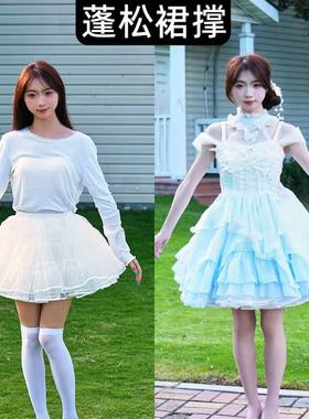 裙撑Lolita35厘米狗短款背带裙暴力无骨软纱撑COS洛丽塔云朵衬裙