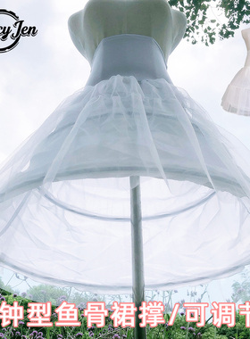 婚纱钟型鱼骨裙撑洛丽塔55cm暴力可调节lolita儿童成人中长款内衬