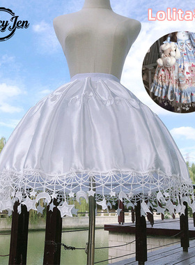 暴力婚纱裙撑lolita洛丽塔50cm鱼骨可调节日常星星中长款花嫁内撑