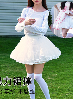 花田囍事裙撑lolita35cm日常微蓬狗短无骨软纱云朵纱撑暴力撑cos