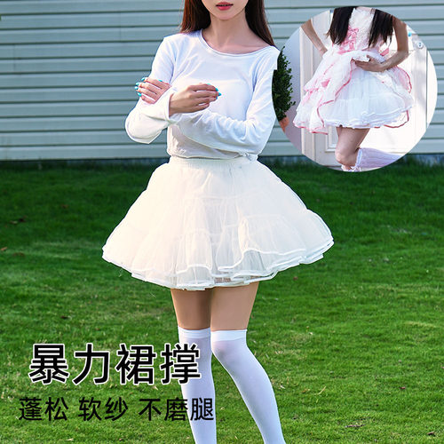 花田囍事裙撑lolita35cm日常微蓬狗短无骨软纱云朵纱撑暴力撑cos