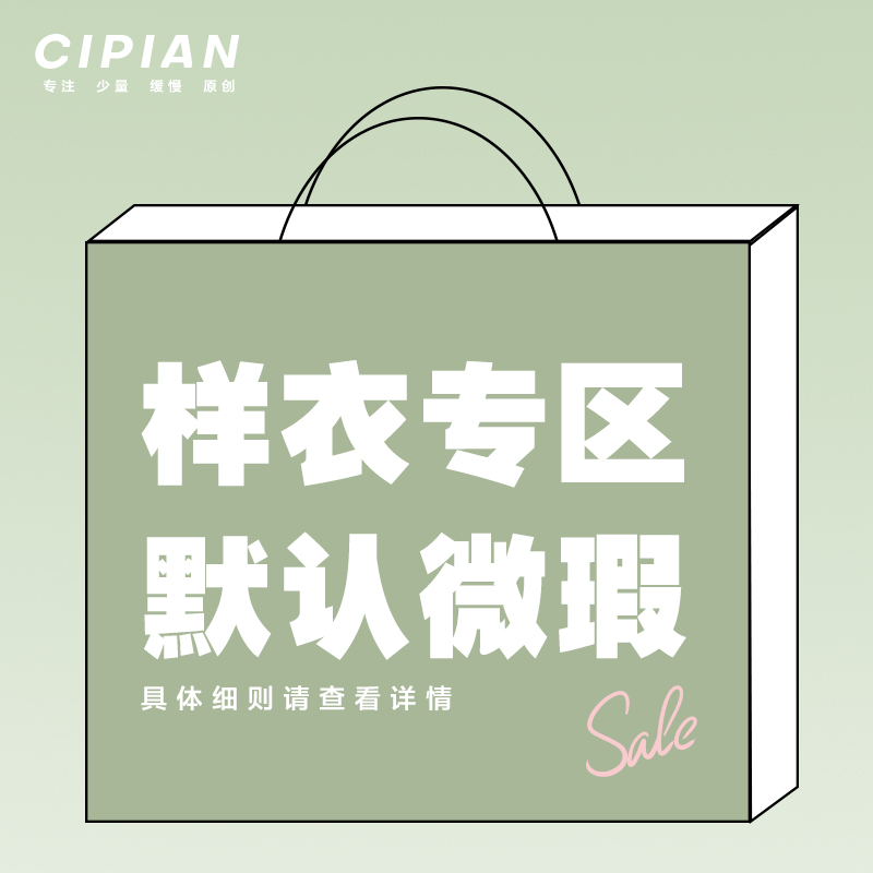 复古文艺新中式国风高端原创通勤