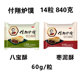付翔炉馍陕西特产陕北定边酥皮红枣酥八宝酥60克 14粒 840克