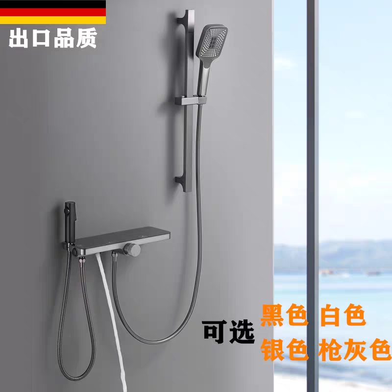 德国枪灰色淋浴花洒套装黑色冷热水龙头白色置物架增压升降沐浴器