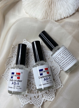 NZ Nail 美甲工具解胶剂不伤甲卸除甲片专用卸钻假指甲溶胶剂