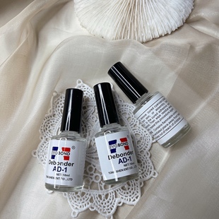 美甲工具解胶剂不伤甲卸除甲片专用卸钻假指甲溶胶剂 Nail