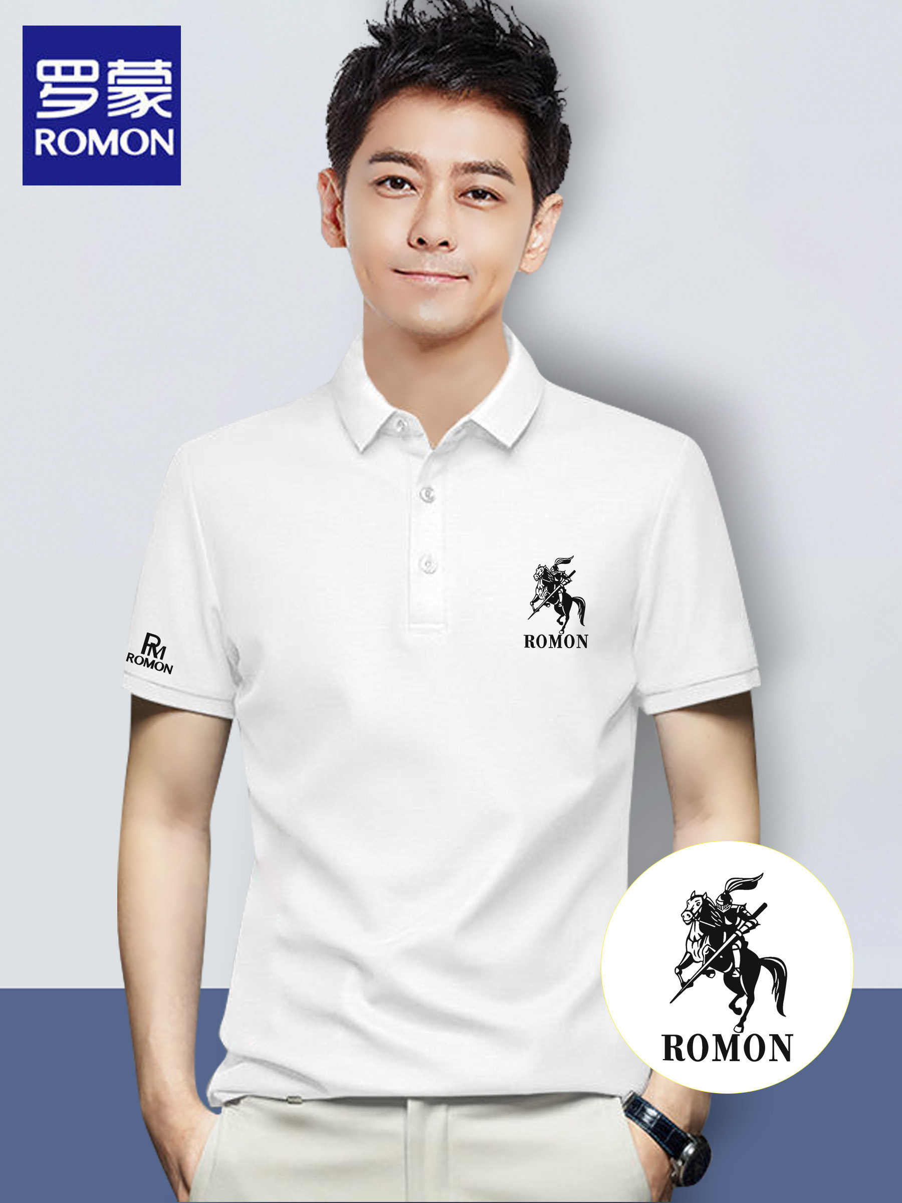 ROMON SHORT-SLEEVED POLO SHIRT AMERICAN FASHION SIMPLE KNITTED COTTON MENS BUSINESS CASUAL LAPEL LONG-SLEEVED T-SHIRT TIDE