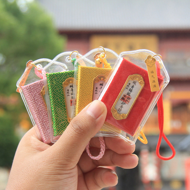 Mount Putuo's safe and healthy amulet car interior pendant Guanyin blessing bag keychain sachet decoration