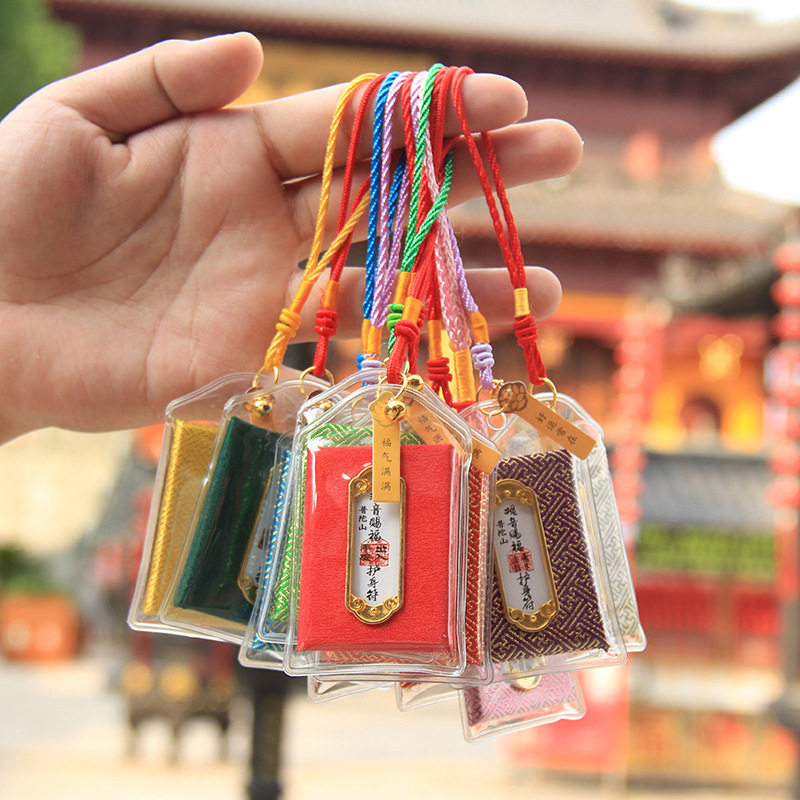 Mount Putuo's safe and healthy amulet car interior pendant Guanyin blessing bag keychain sachet decoration