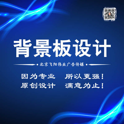 年会背景板定制LOGO设计主视觉海报详情页设计文化墙平面设计龙年