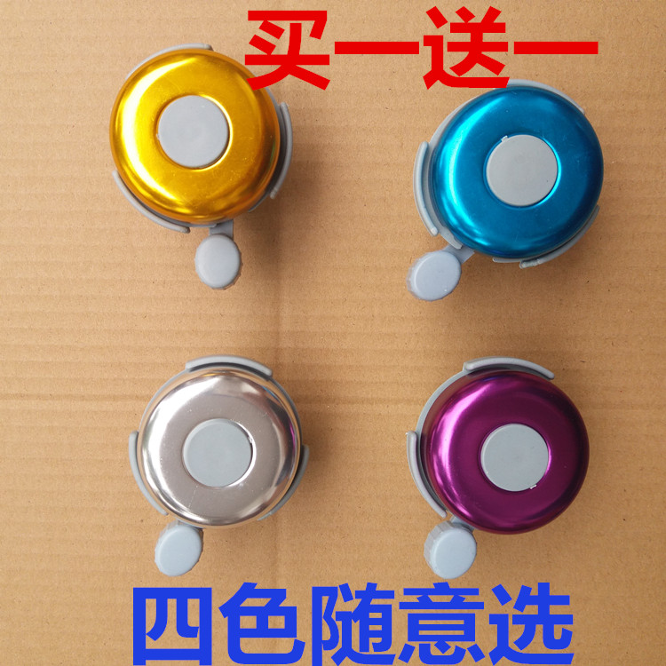 Avertisseur de vélo sonnerie commune - Ref 1453911 Image 1