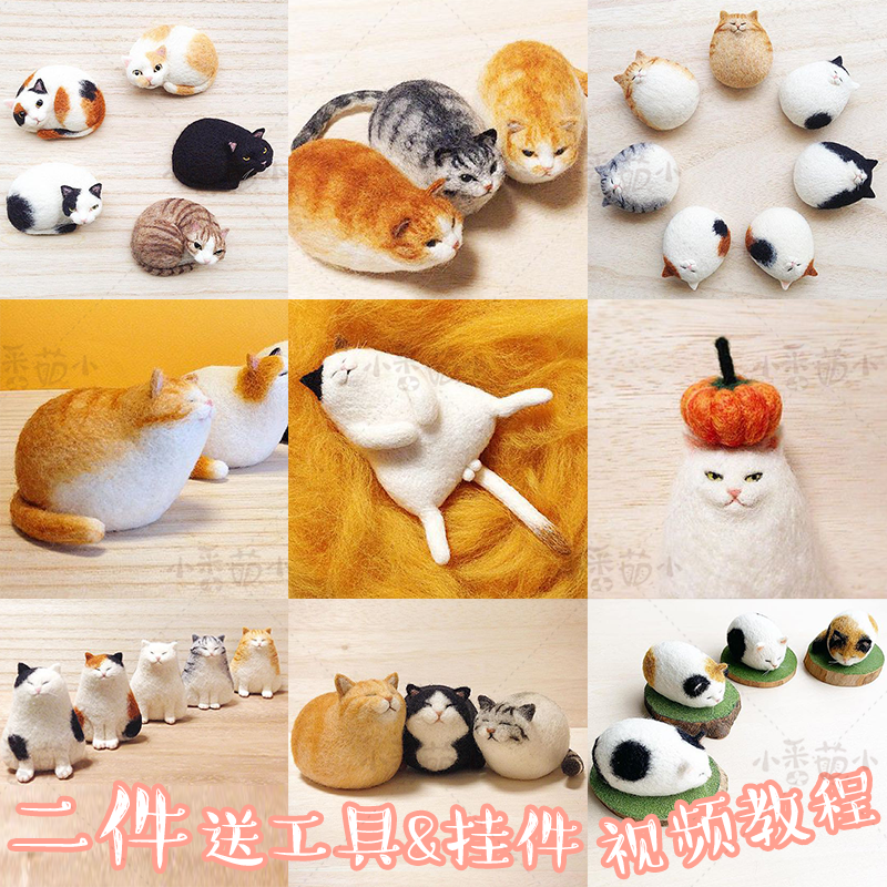 Ñòëձ´Á´ÁÀÖ Ð¡Ã¨ßä éÙè Èý»¨ À껨 ºÚ°×è ¿É°® ÊÖ¹¤diy²ÄÁϰü