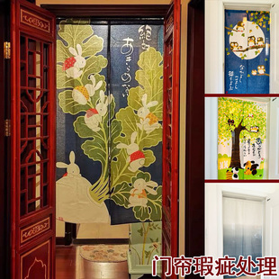 日式瑕疵处理门帘布艺帘半帘遮挡帘卧室厨房洗手间书橱装饰帘窗帘