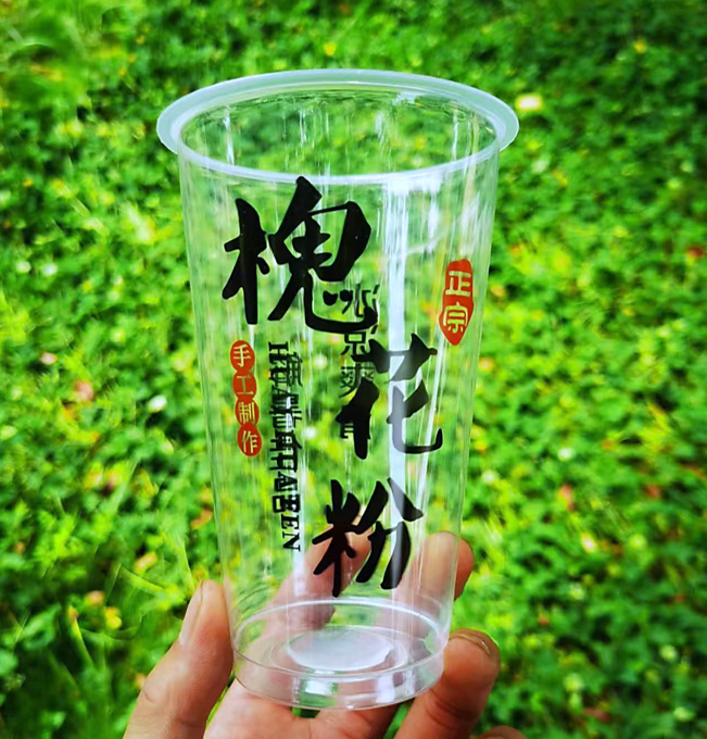 槐花粉杯子500ml一次性塑料杯装槐花凉虾外卖打包杯可封口商用
