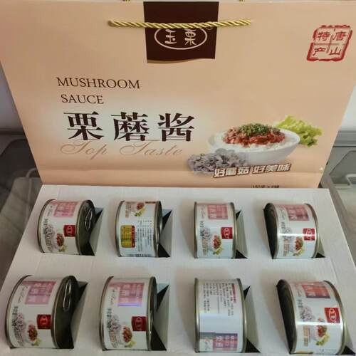 河北省原味唐山热干面蘑菇酱包邮