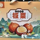 万年福即食栗仁油栗熟栗坚果甘栗贡栗零食礼盒唐山特产 包邮