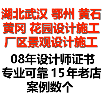 宋美园林花园庭院护栏安装