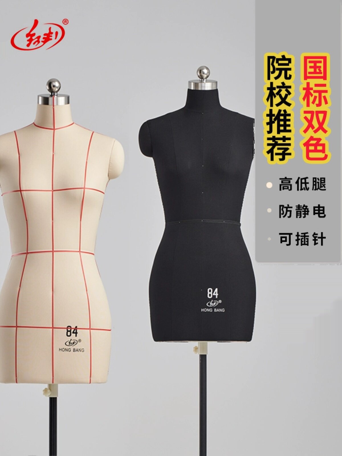 Hongbang people's platform three-dimensional tailoring women's half-body design clothing clothing props model frame 84 national standard can be inserted