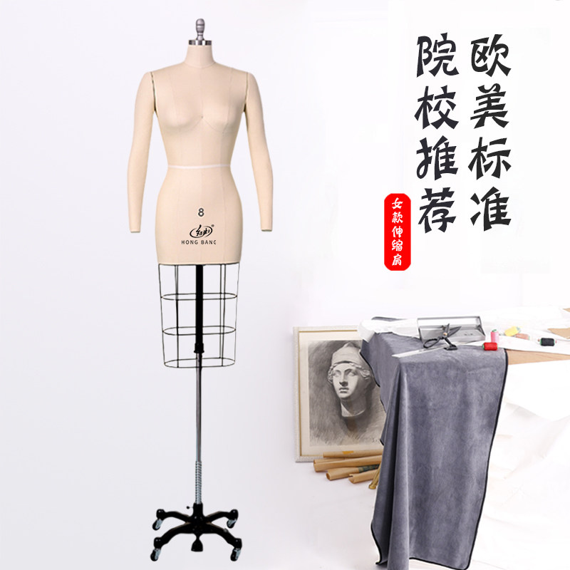 红邦欧码伸缩打板制衣拍照模特