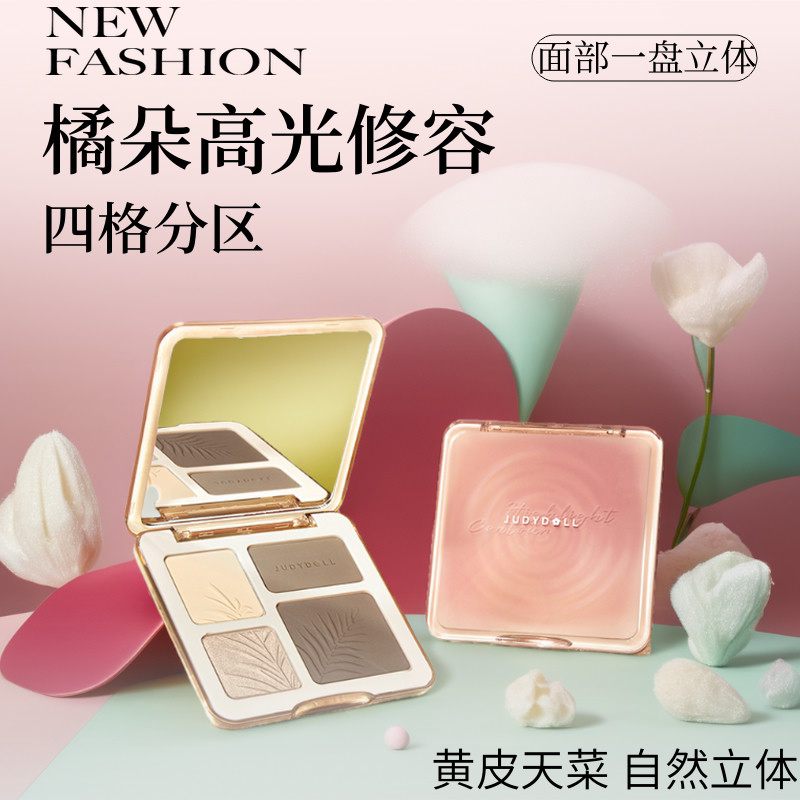 橘朵高光修容哑光综合四色盘图片