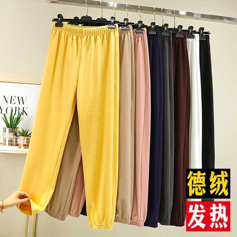 磨毛德绒暖暖裤女秋冬加绒加厚宽松休闲哈伦裤大码保暖睡裤宅宅裤