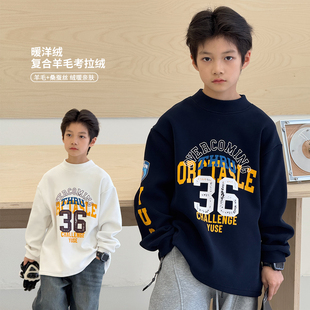 中大童帅气外套加厚套头衫 新款 儿童上衣 男童加绒卫衣2025冬装 童装