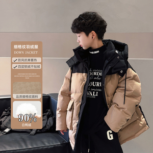 儿童羽绒服男童中长款2022冬重磅年货洋气大童加厚宝宝保暖外套潮