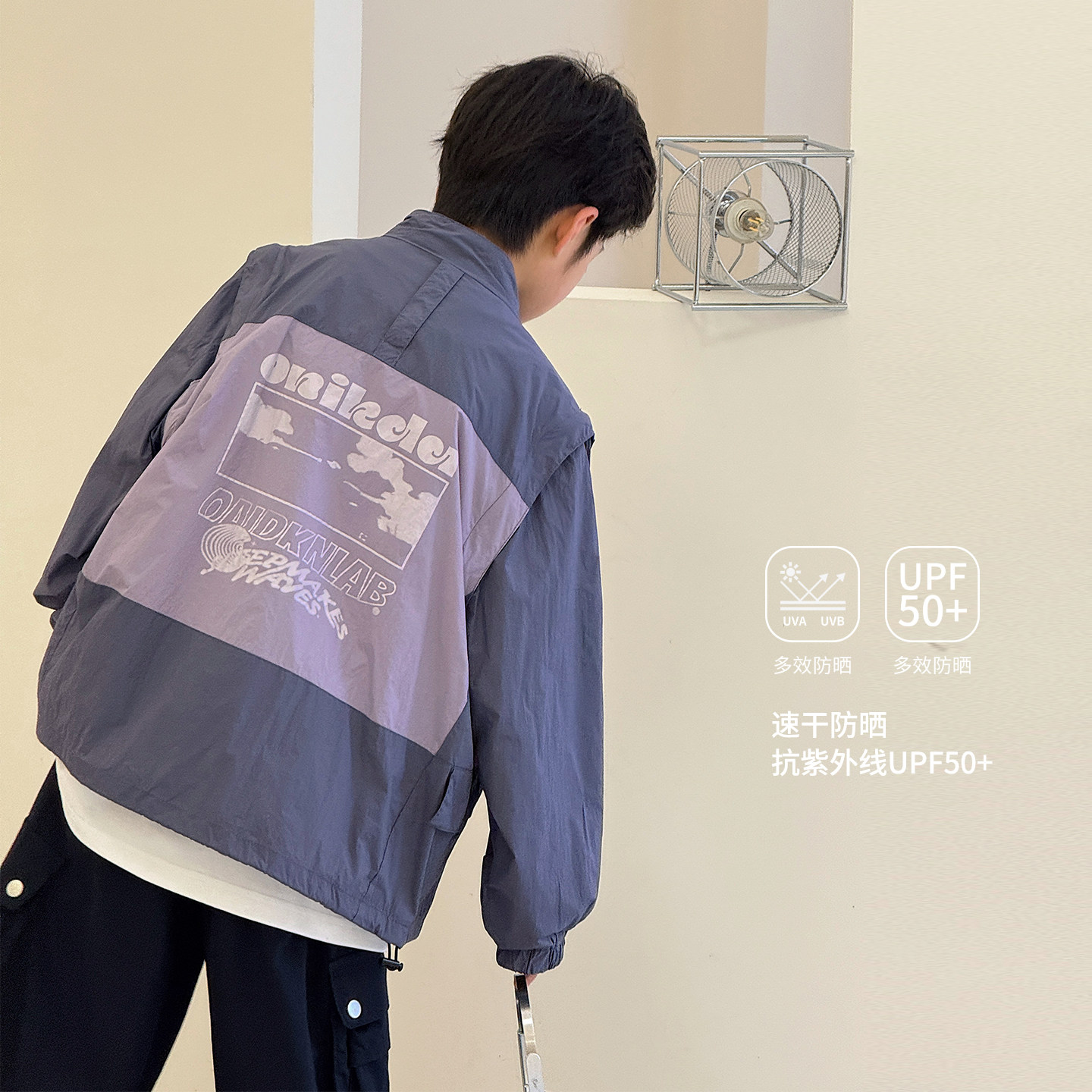 男童外套速干防晒衣儿童夹克衫潮图片