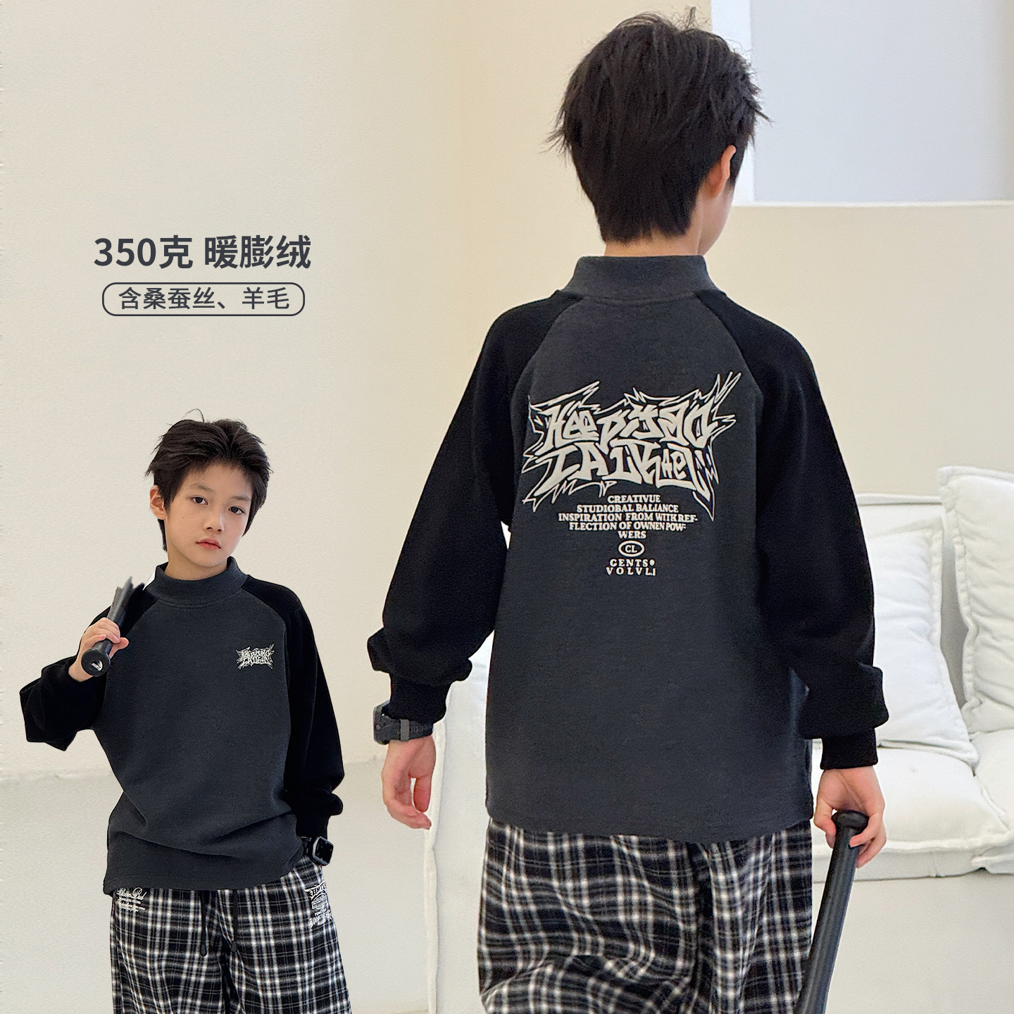 【黑标】儿童打底衫2025冬装新款男童高领打底衫厚内搭中大童上衣,童装/婴儿装/亲子装,T恤,淘宝优惠券,粉丝福利购,淘宝优惠卷