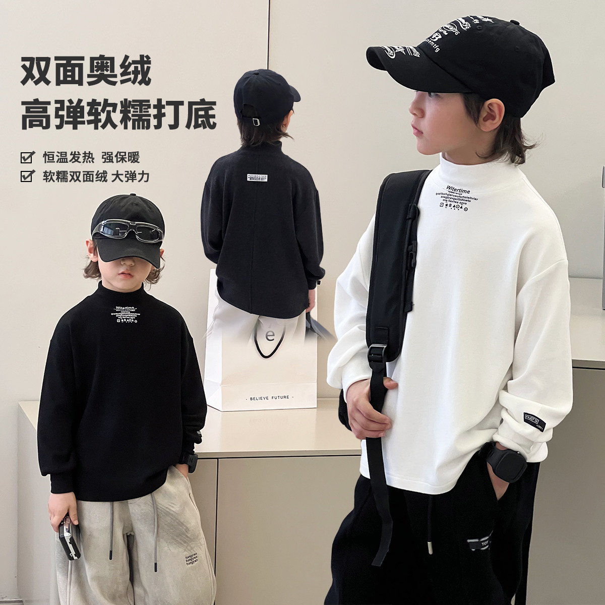 男童打底衫2024冬装新款中大童澳绒上衣半高领宝宝内搭儿童T恤厚,童装/婴儿装/亲子装,T恤,淘宝优惠券,粉丝福利购,淘宝优惠卷