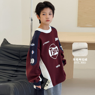 上衣套头衫 童装 儿童韩版 新款 洋气中大童外套 男童加绒卫衣2025冬装
