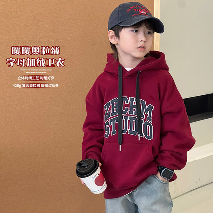 男童加绒卫衣2024冬装新款儿童一体绒外套加厚连帽上衣中大童外套