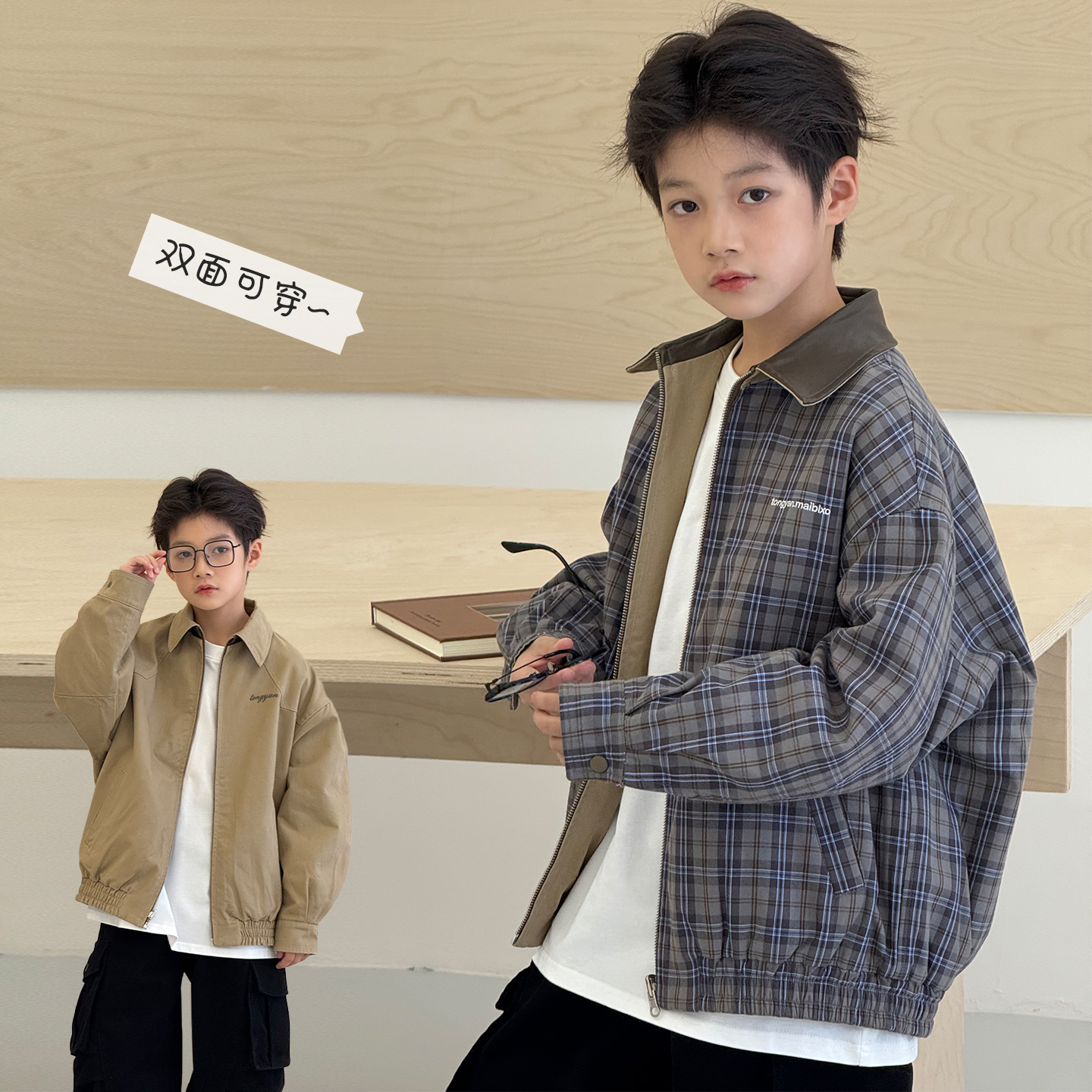 两面穿男童外套港风上衣儿童夹克