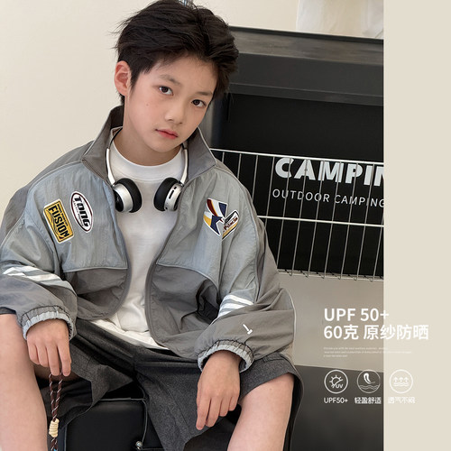 男童防晒衣外套防紫外线儿童上衣
