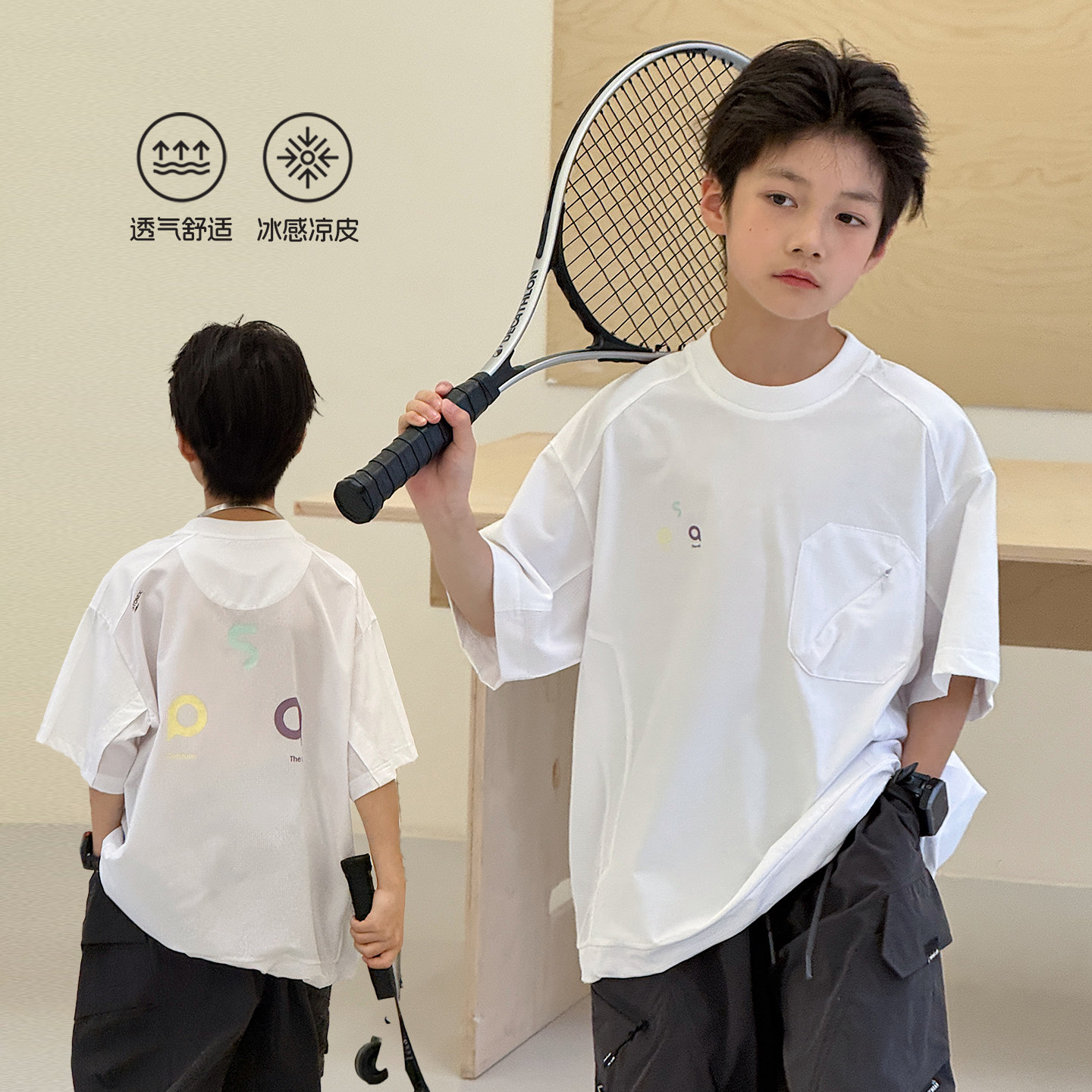 男童T恤短袖2026夏装新款凉感儿童半袖薄款男孩宽松T中大童上衣潮