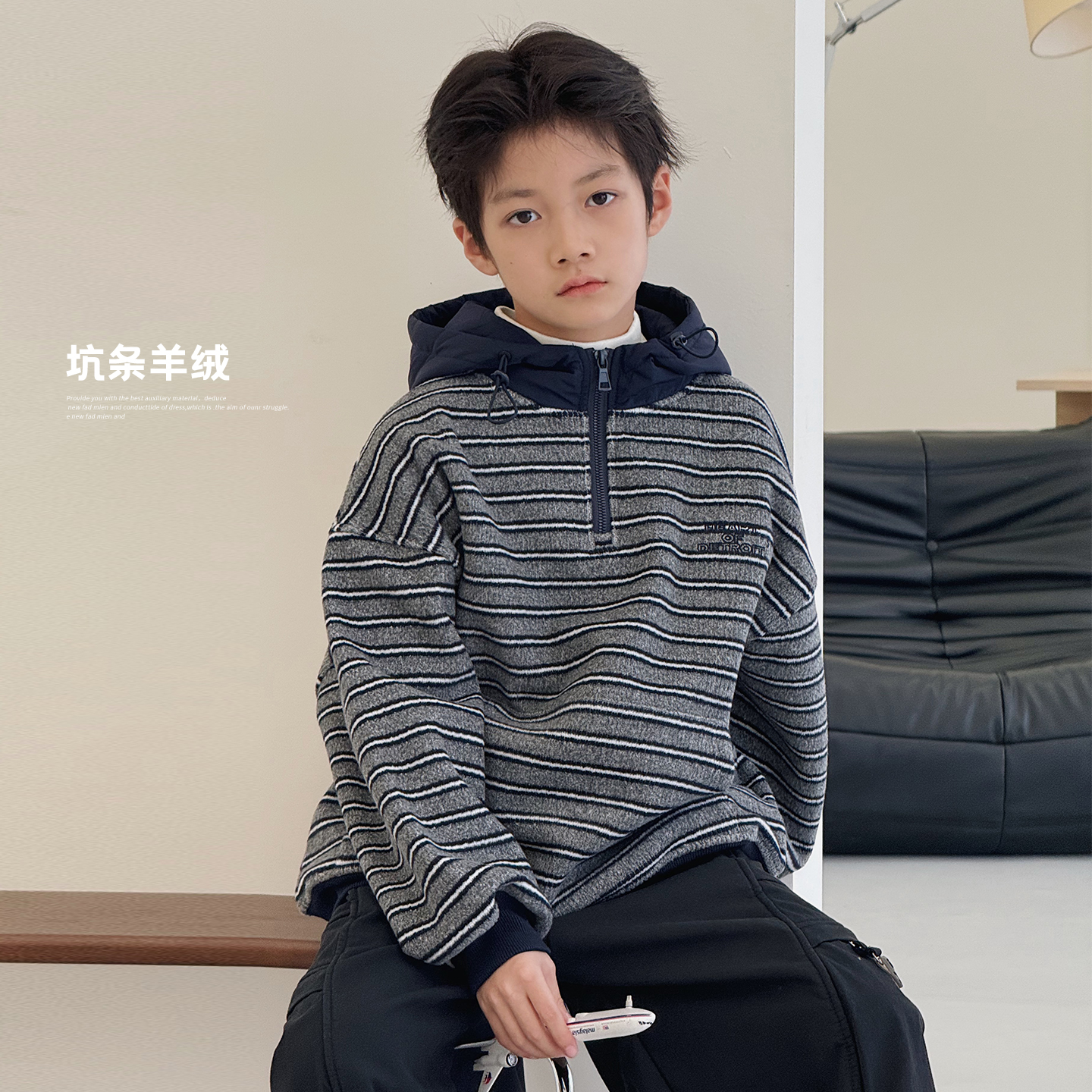 【黑标】男童加绒卫衣2025冬装中大童加厚上衣韩版条纹儿童外套潮