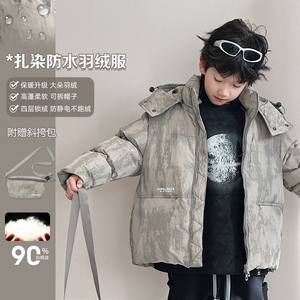 儿童羽绒服男童加厚2023冬装新款中大童白鸭绒上衣扎染宝宝外套潮
