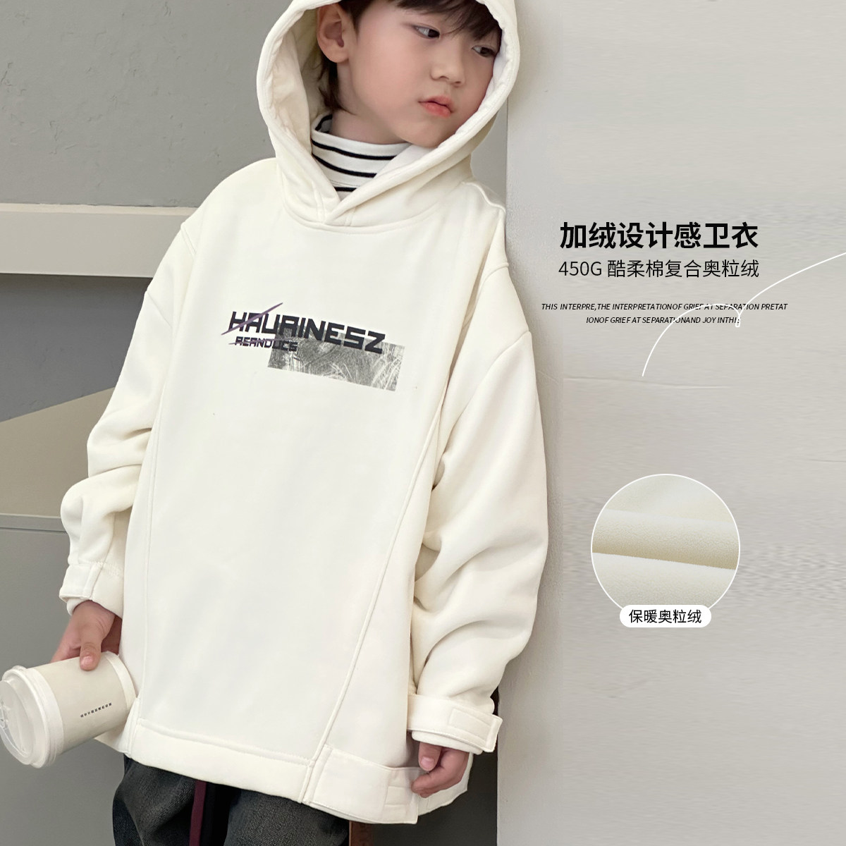 男童加绒卫衣2024冬装新款中大童韩版外套洋气套头衫加厚儿童上衣