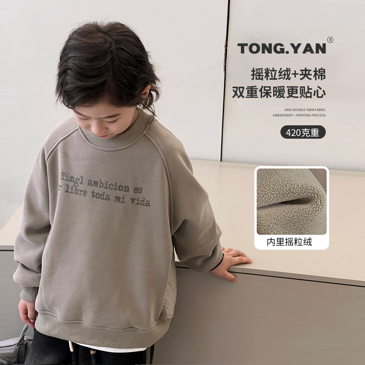 男童加绒卫衣2024冬装新款中大童帅气上衣加厚韩版套头衫儿童外套,童装/婴儿装/亲子装,卫衣/绒衫,淘宝优惠券,粉丝福利购,淘宝优惠卷