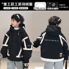 儿童羽绒服男童中长款2024冬新大童免洗派克服加厚工装冲锋衣外套