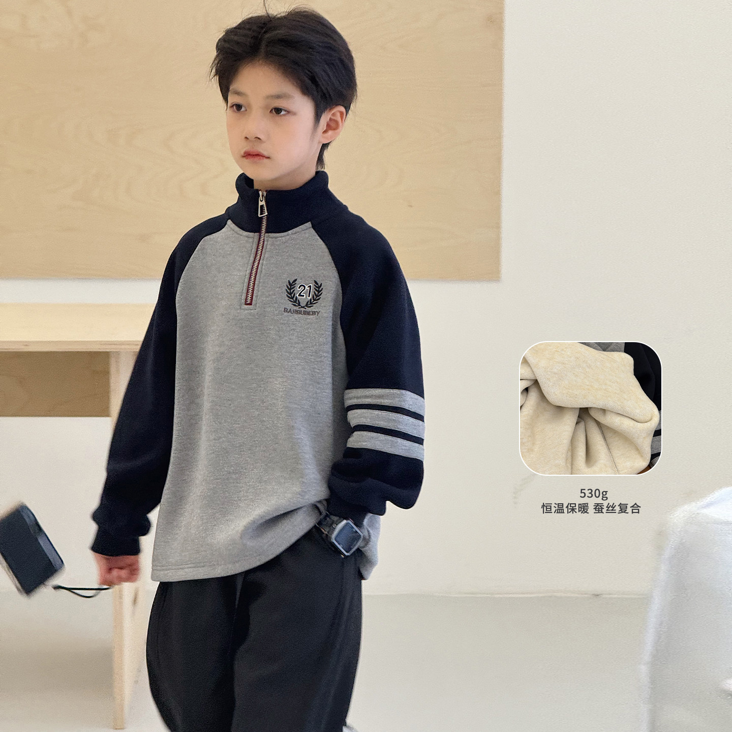 男童打底衫2025冬装新款中大童高领上衣加绒插肩袖保暖儿童T恤潮,童装/婴儿装/亲子装,T恤,淘宝优惠券,粉丝福利购,淘宝优惠卷