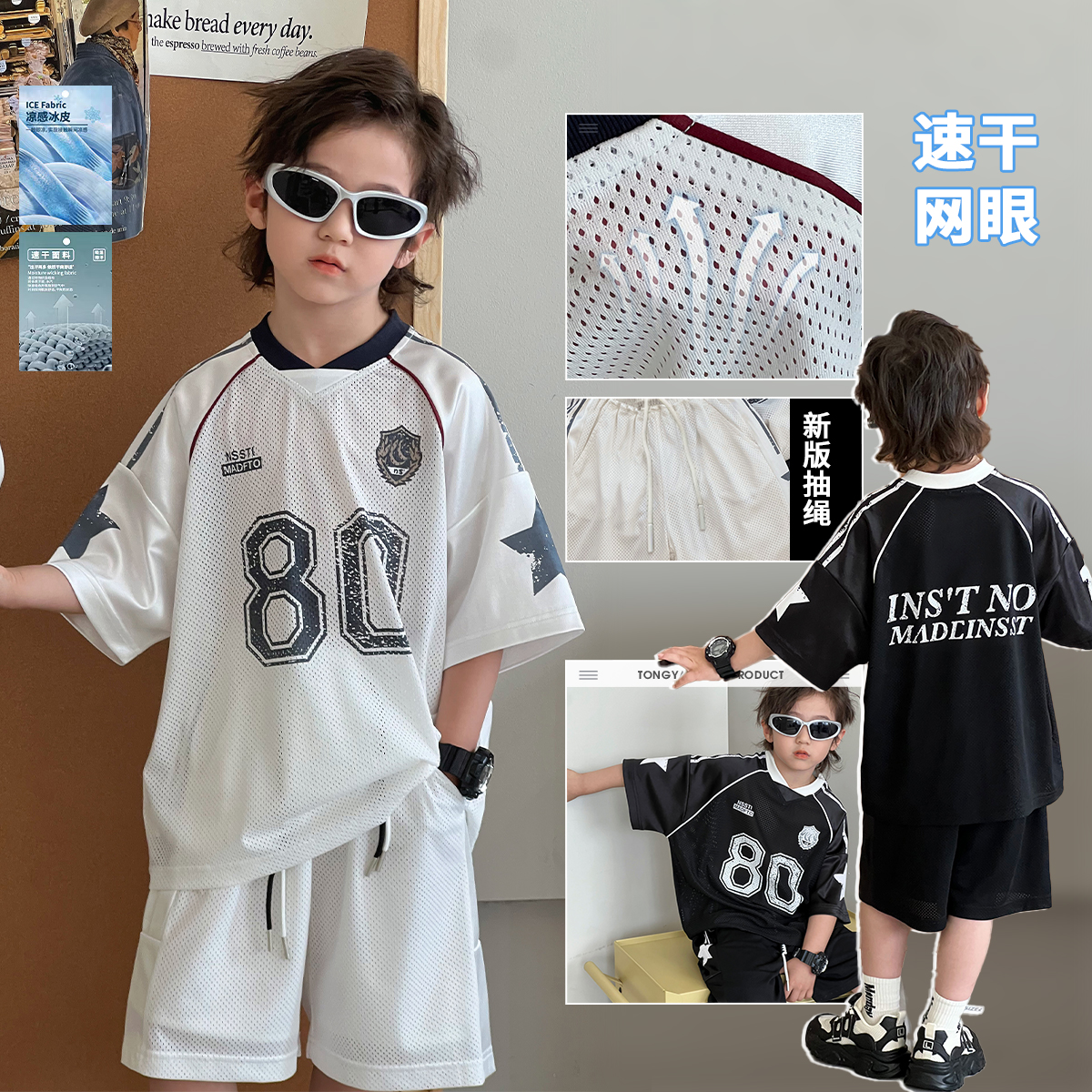 男童夏装套装2024自制中大童短袖T恤速干五分裤儿童运动两件套薄