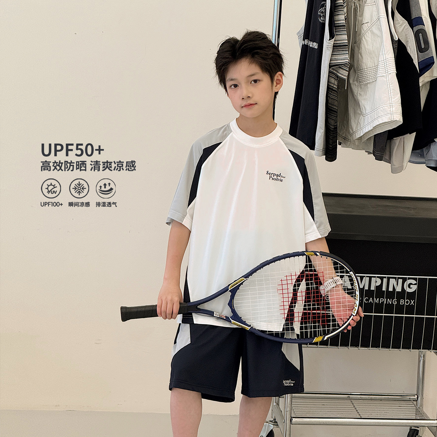 男童夏装套装2026新款防晒中大童短袖T速干五分裤儿童运动两件套