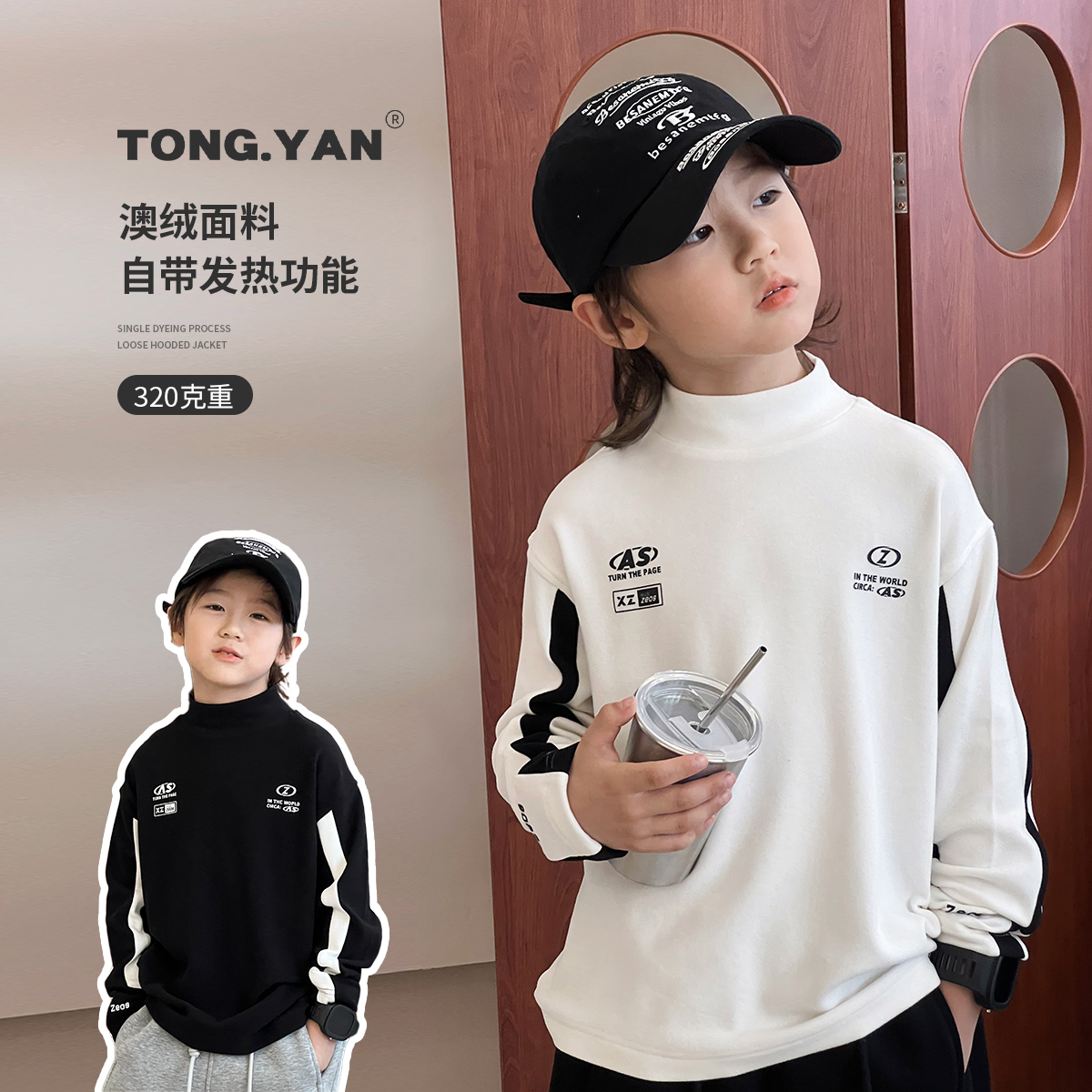 男童打底衫加厚儿童长袖T恤内搭